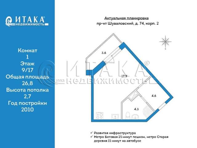 пр-кт. Шуваловский, 74к2