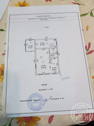 Оредеж пос., Советская ул., д 7