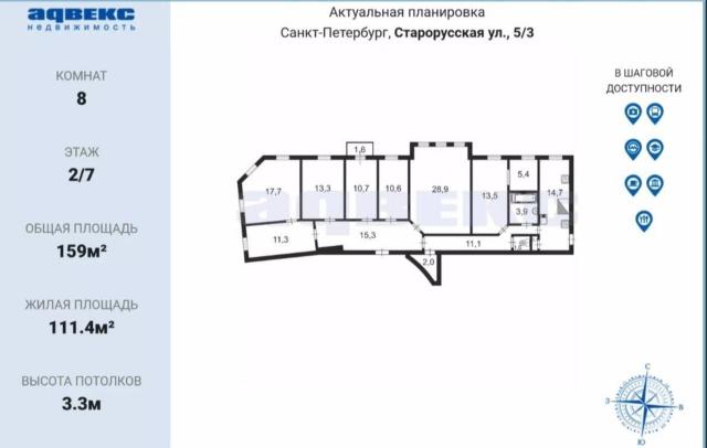 Старорусская ул., 5/3