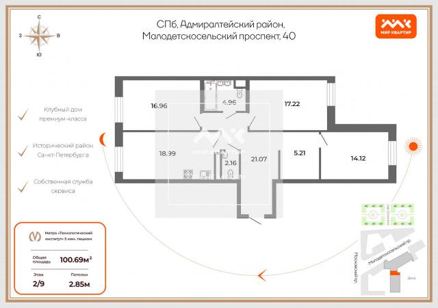 Малодетскосельский проспект, д.40