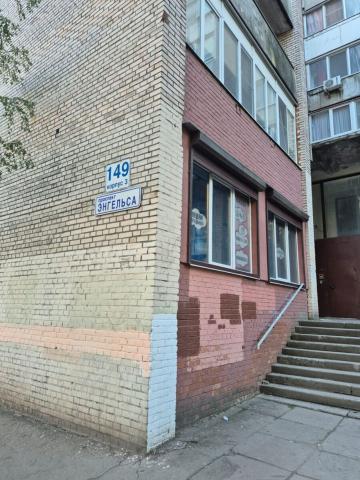 Энгельса пр., 149к3