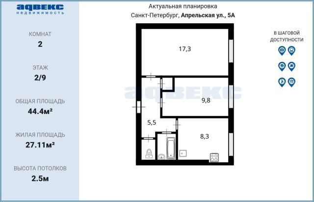 Апрельская ул., 5А