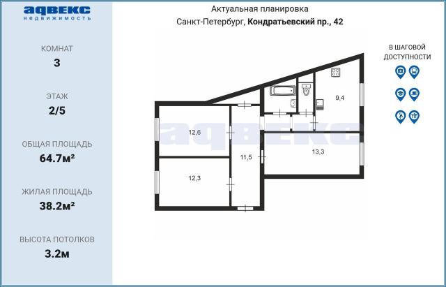 Кондратьевский пр., 42