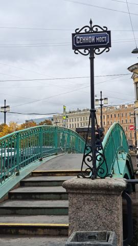 Декабристов ул., 7