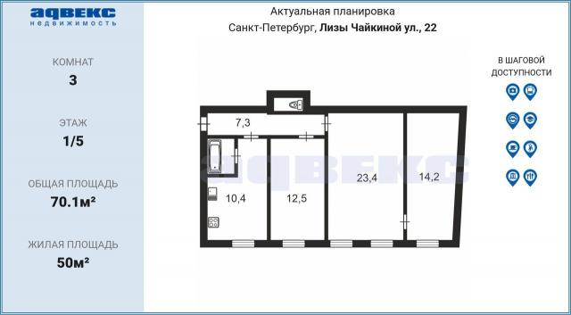 Лизы Чайкиной ул., 22