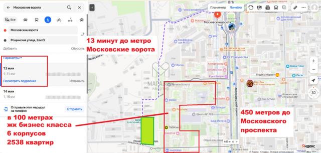 Рощинская ул., 2з