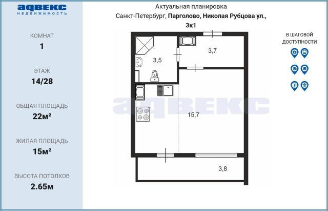 Парголово, Николая Рубцова ул., 3к1