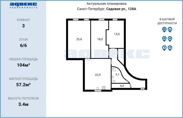 Садовая ул., 128А