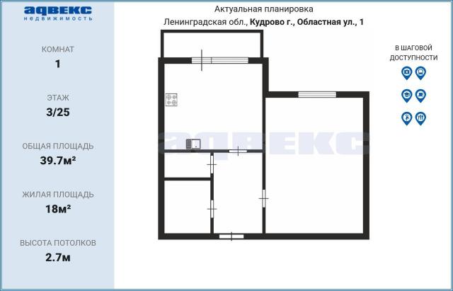 Ленинградская область, Кудрово г., Областная ул., 1