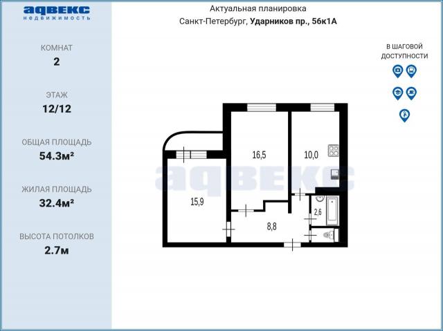 Ударников пр., 56к1А