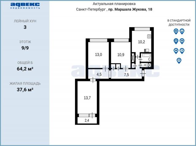 Маршала Жукова пр., 18