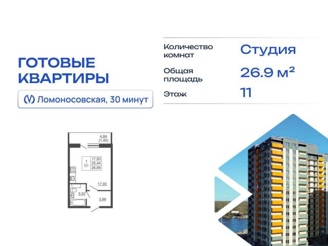 городской поселок имени Свердлова, Западный проезд, 10к2
