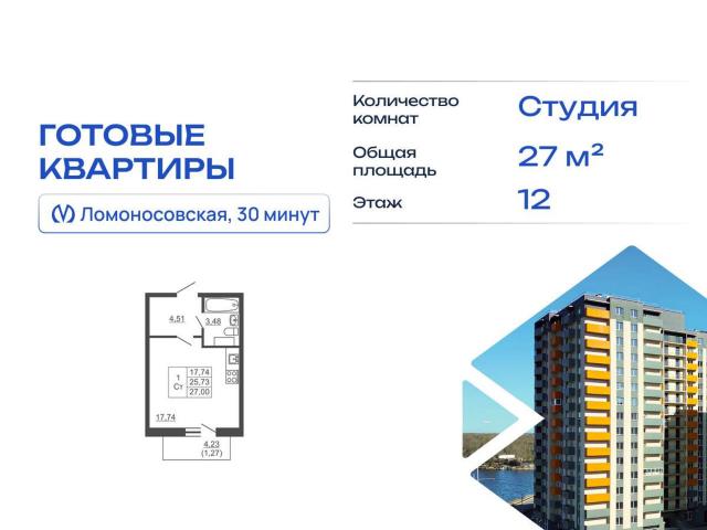 городской поселок имени Свердлова, Западный проезд, 10к2