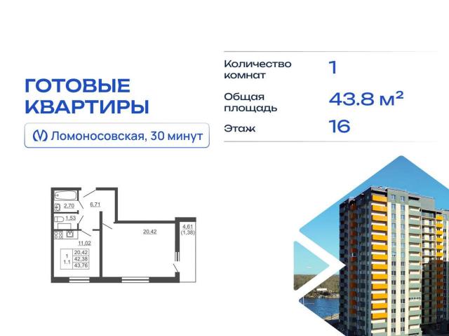 городской поселок имени Свердлова, Западный проезд, 10к1