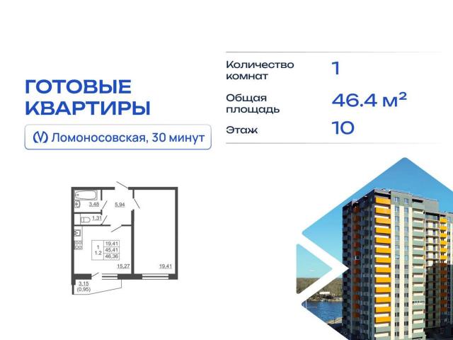 городской поселок имени Свердлова, Западный проезд, 10к2