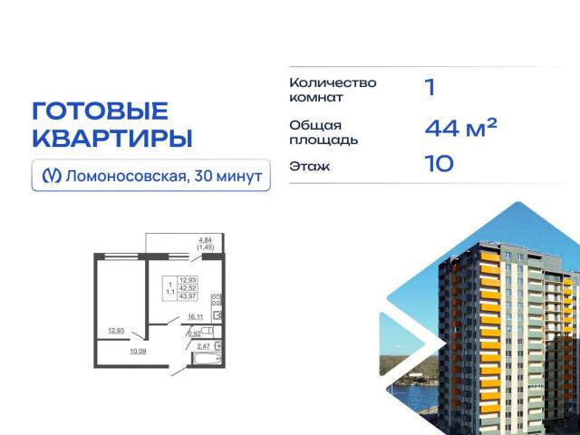 городской поселок имени Свердлова, Западный проезд, 10к2