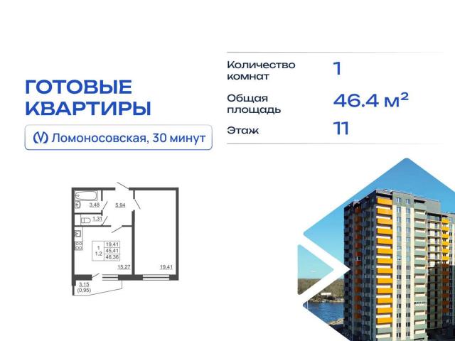 городской поселок имени Свердлова, Западный проезд, 10к2
