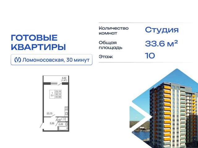 городской поселок имени Свердлова, Западный проезд, 10к2