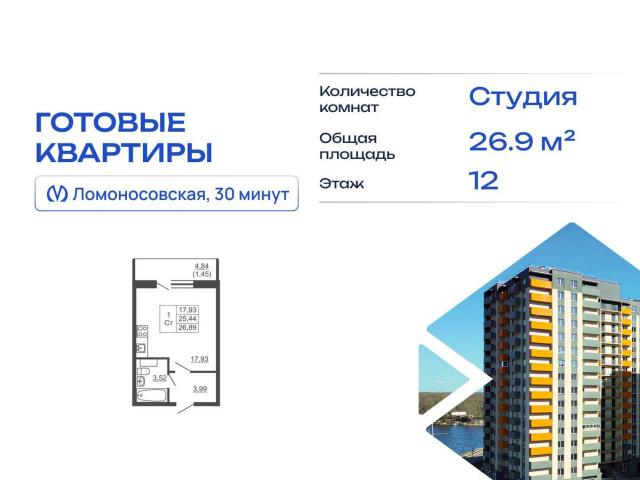 городской поселок имени Свердлова, Западный проезд, 10к2