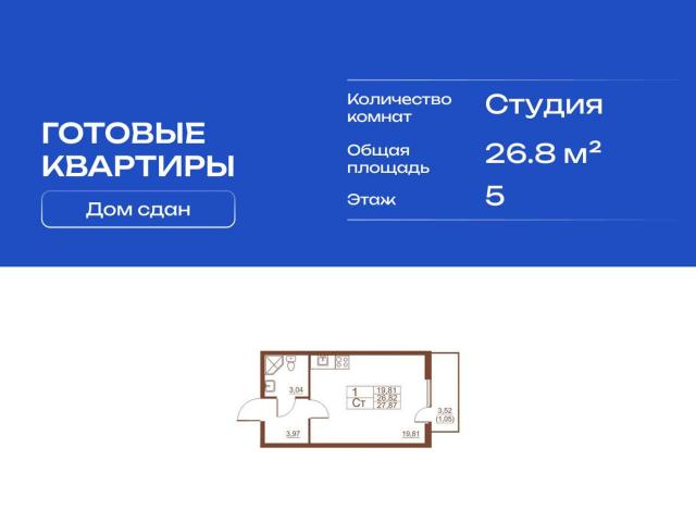 поселок Шушары, Московское шоссе, 262к4