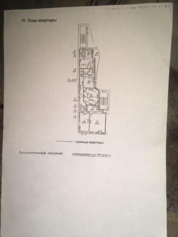 Римского-Корсакова пр., 33
