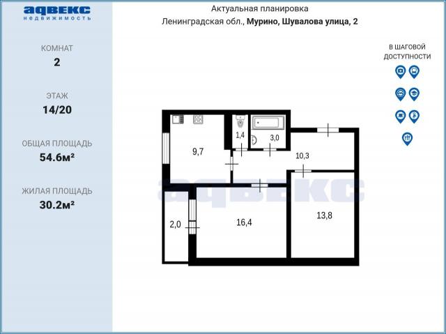 Ленинградская область, Мурино, Шувалова улица, 2
