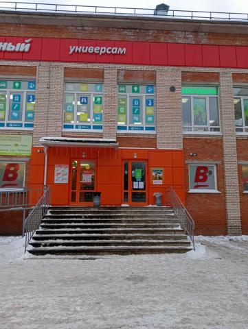 Взлетная ул., 11