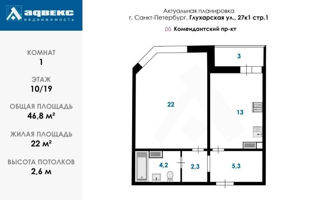 Глухарская ул., 27к1