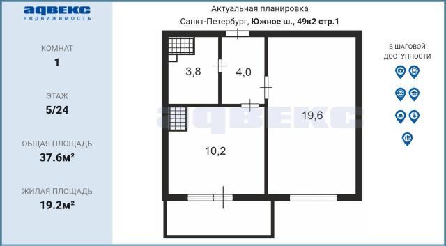 Южное ш., 49к2