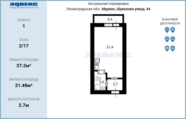 Ленинградская область, Мурино, Шувалова улица, 44