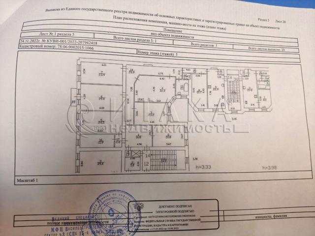 пр-кт. Средний В.О., 11