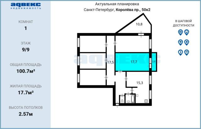 Королёва пр., 50к2