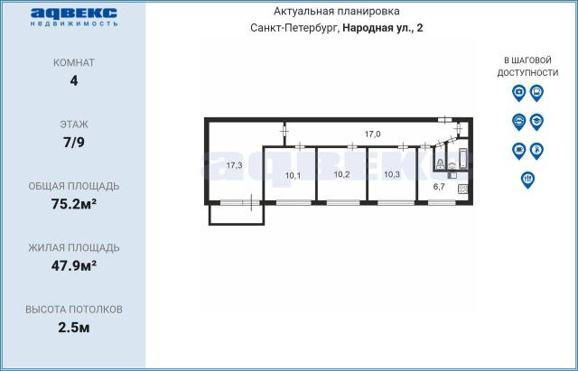 Народная ул., 2