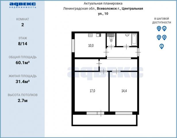 Ленинградская область, Всеволожск г., Центральная ул., 10