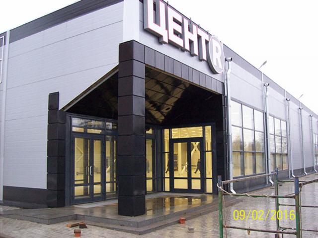 Кингисепп, Крикковское шоссе, 2б