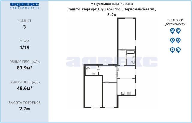 Первомайская ул., 5к2А