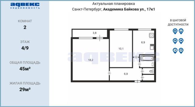 Академика Байкова ул., 17к1