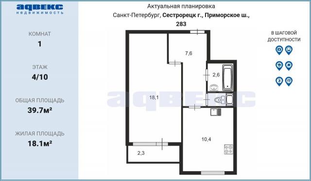 Приморское ш., 283