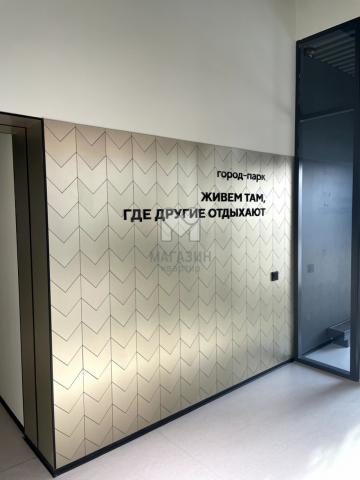 Сестрорецк, Авиационная ул., 5к5с1