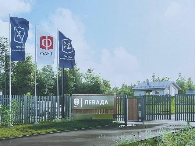 Ленинградская область, Левада КП, 1-й проезд