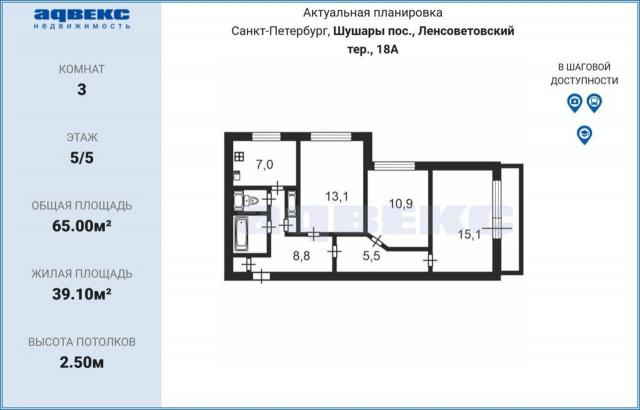 Ленсоветовский тер., 18А
