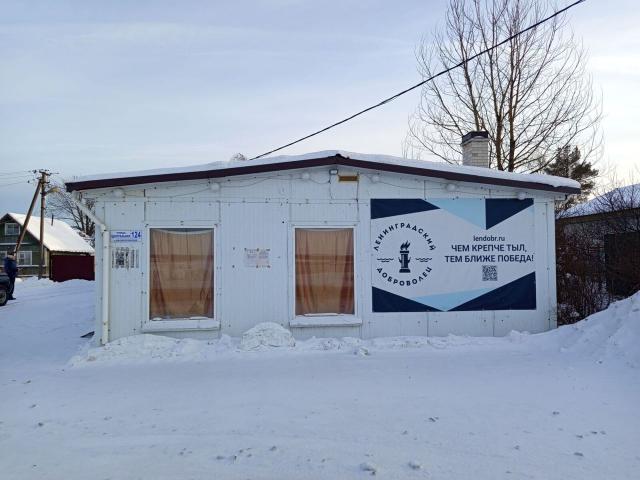 Ленинградская область, Воскресенское с., Центральная ул.