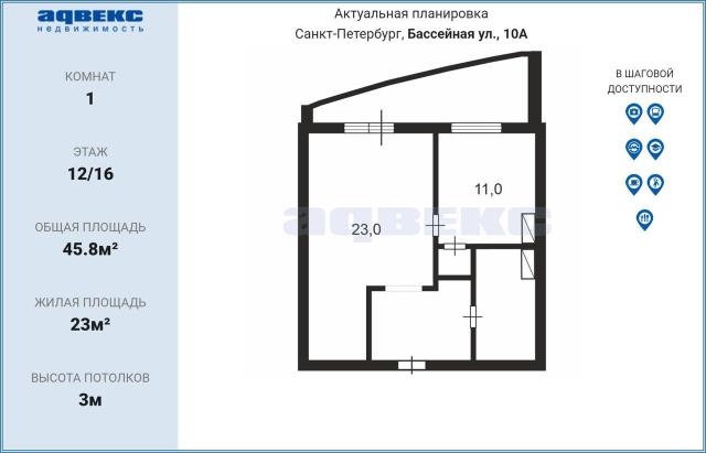 Бассейная ул., 10А