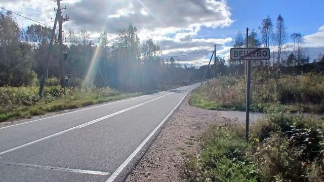 Ленинградская область, Вещево пос.