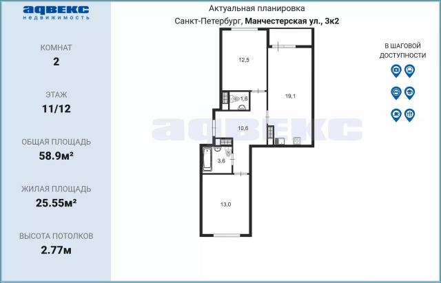 Манчестерская ул., 3к2