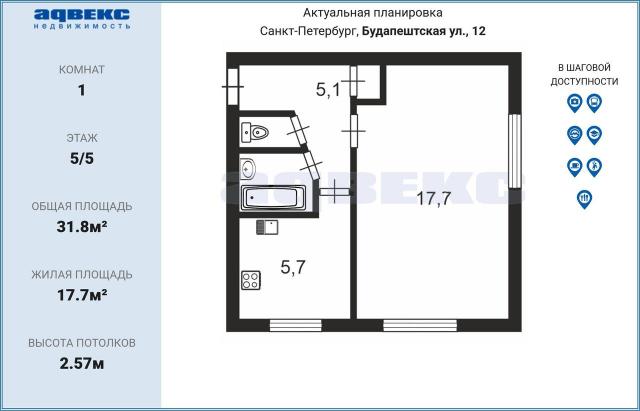 Будапештская ул., 12