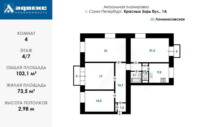 Красных Зорь бул., 1к1А