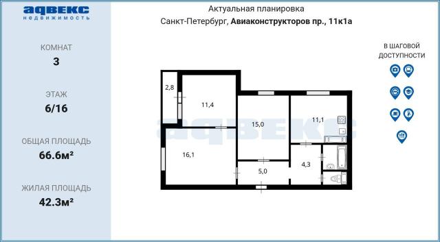Авиаконструкторов пр., 11к1а
