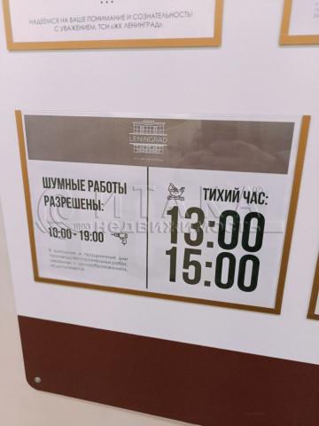 пр-кт. Тореза, 118