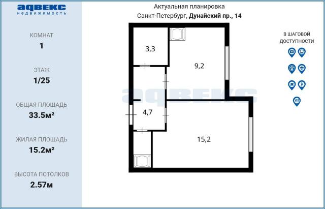 Дунайский пр., 14